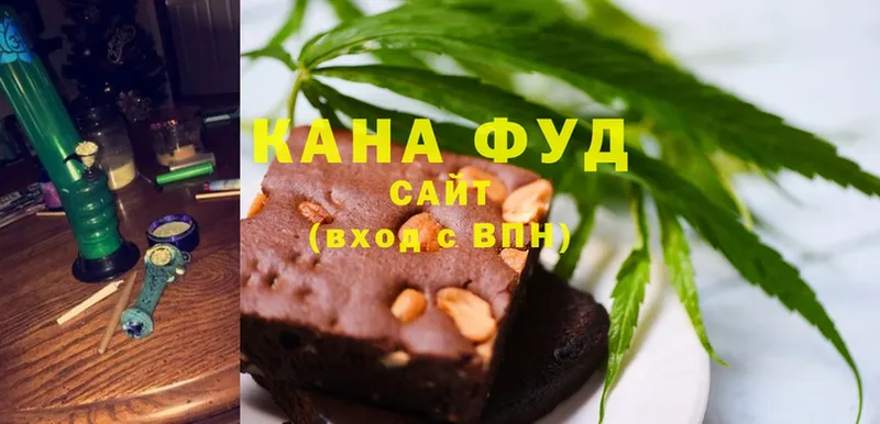 Еда ТГК конопля  купить  сайты  Козьмодемьянск 