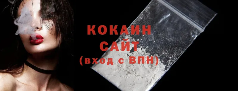 нарко площадка какой сайт  Козьмодемьянск  Cocaine 98% 