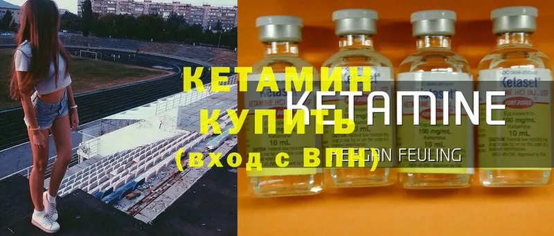 OMG   Козьмодемьянск  КЕТАМИН ketamine 