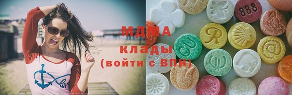 mdma Бородино