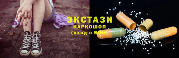 mdma Бородино