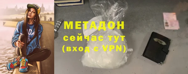 mdma Бородино