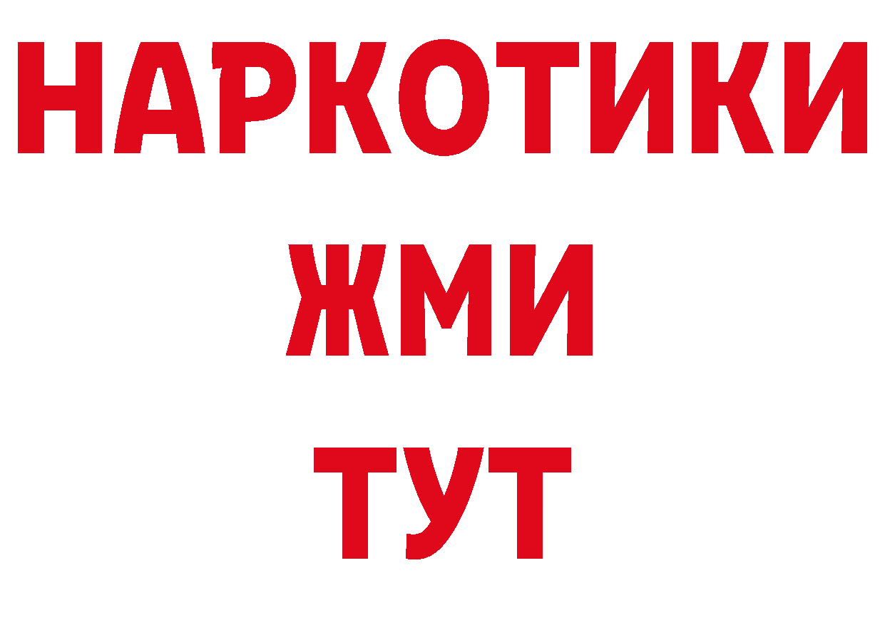 Альфа ПВП Соль маркетплейс маркетплейс ОМГ ОМГ Козьмодемьянск