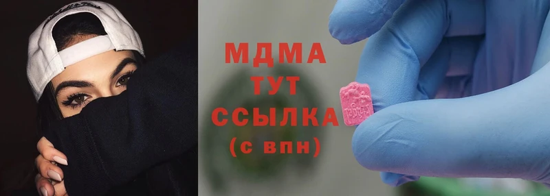 мориарти клад  Козьмодемьянск  MDMA crystal  наркотики 